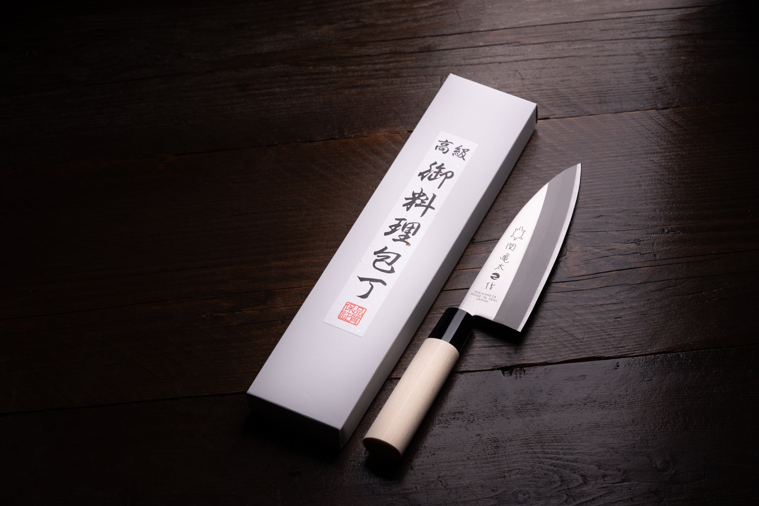 関亀太作、出刃包丁155mm、SUS420J2ステンレス鋼、白木ハンドル