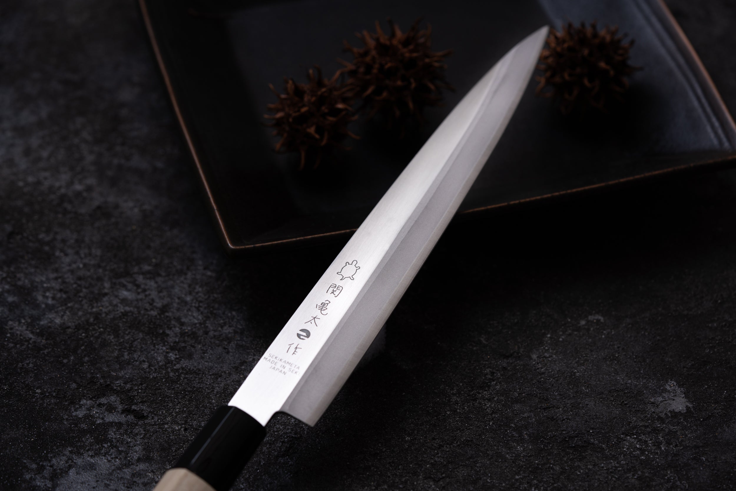 関亀太作、刺身包丁210mm、SUS420J2ステンレス鋼、白木ハンドル