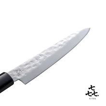 「㐂.」KITEN 槌目、ペティナイフ100mm、SUS420J2ステンレス鋼、茶合板ハンドル