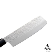 「㐂.」KITEN 槌目、菜切り包丁165mm、SUS420J2ステンレス鋼、茶合板ハンドル