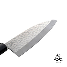 「㐂.」KITEN 槌目、出刃包丁160mm、SUS420J2ステンレス鋼、茶合板ハンドル