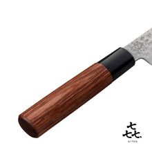 「㐂.」KITEN 槌目、三徳包丁165mm、SUS420J2ステンレス鋼、茶合板ハンドル
