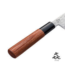 「㐂.」KITEN 槌目、小出刃包丁100mm、SUS420J2ステンレス鋼、茶合板ハンドル