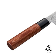 「㐂.」KITEN 槌目、菜切り包丁165mm、SUS420J2ステンレス鋼、茶合板ハンドル